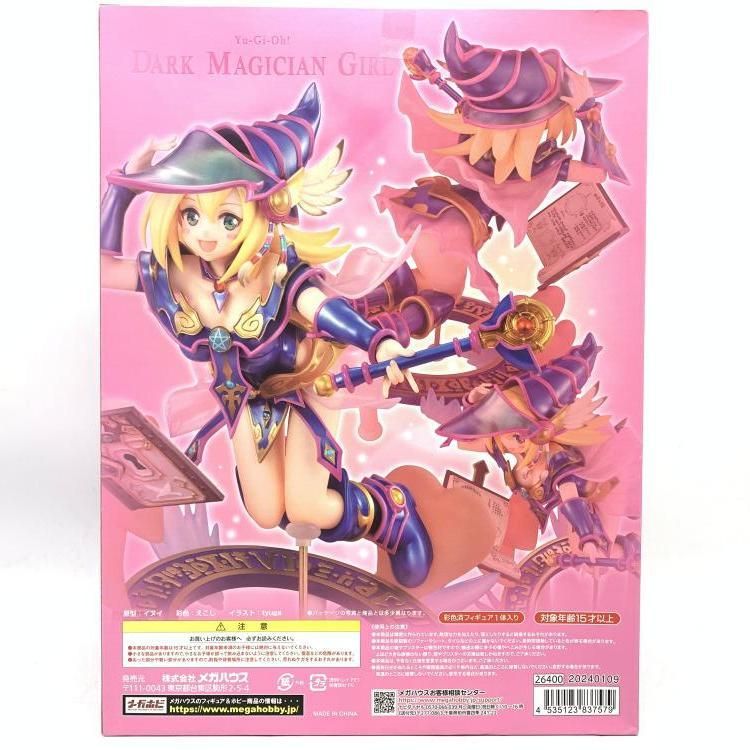 MegaHouse - 【中古】ART WORKS MONSTERS ブラック・マジシャン・ガール[69][240069195054] 中古】ART WORKS MONSTERS ブラック・マジシャン・ガール[69