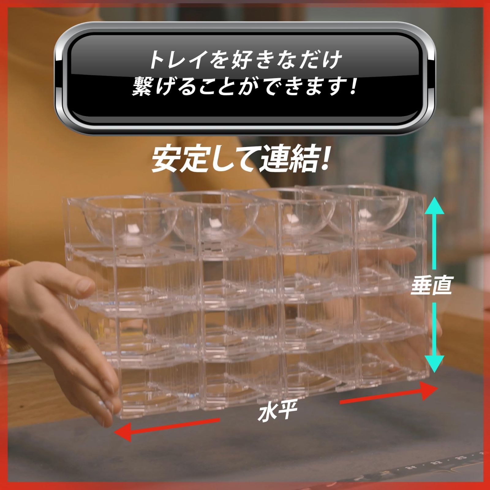 数量限定】クリアコンポーネントトレイ【4パック】| 接続可能なボードゲームトークンオーガナイザー | 耐久性のあるプラスチック製 | 小さなゲーム  ピース、トークン、コイン、ダイス用のボードゲームアクセサリー - メルカリ クリアシリーズボードゲームアクセサリー ...