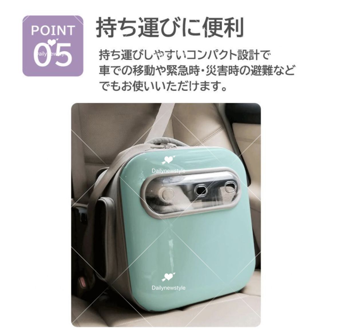 お出かけ 車