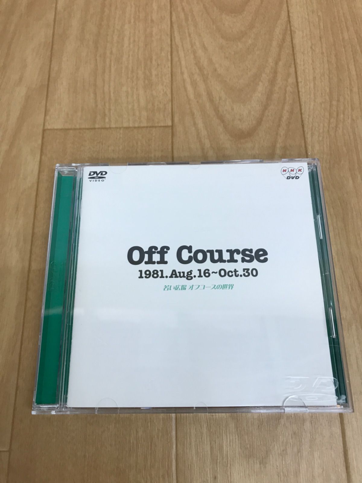 DVD未開封 Off Course 1981. 若い広場 オフコースの世界 Amazon.co.jp: Off Course 1981.Aug.16~Oct.30 若い広場 オフ