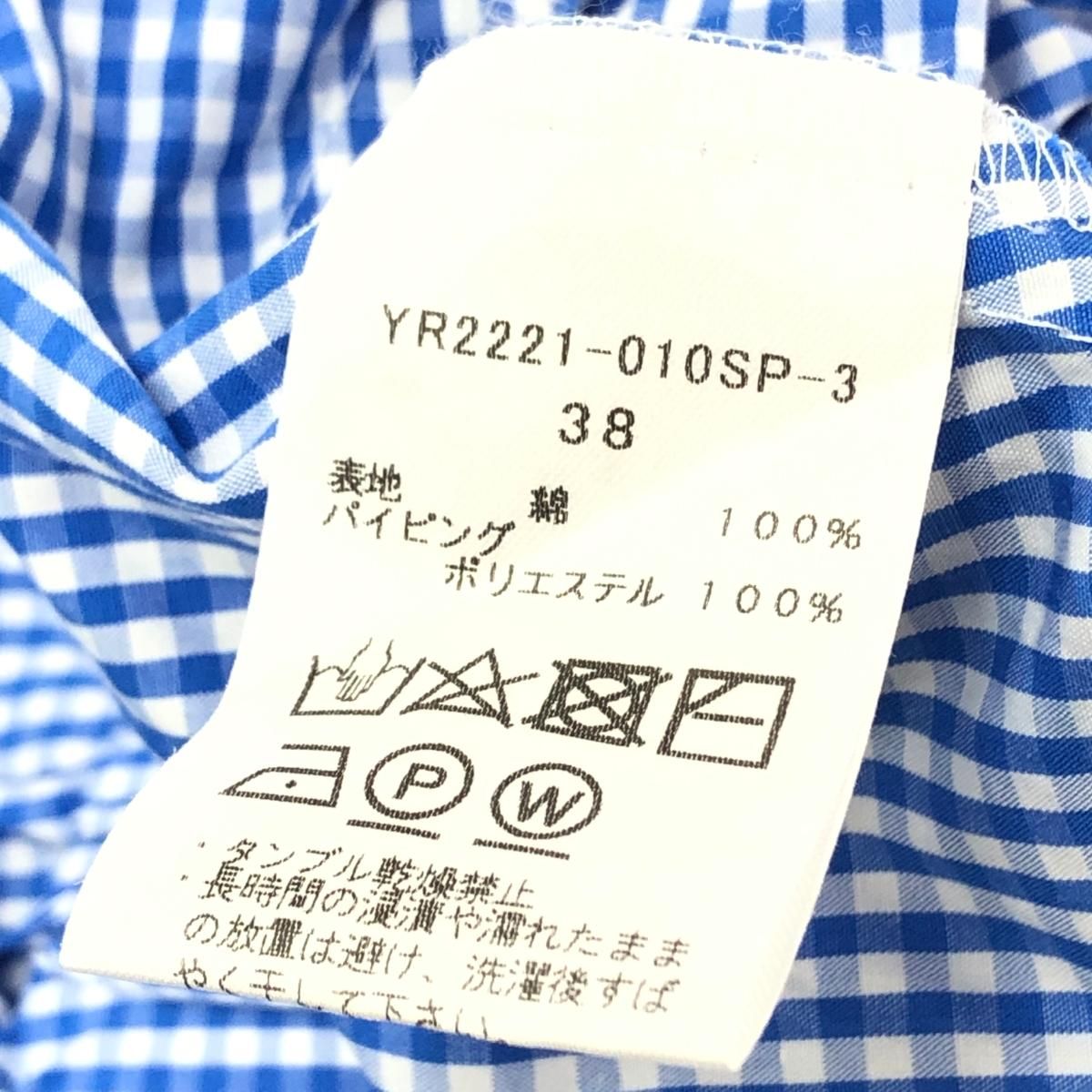 yori ヨリ ギンガムチェック プルオーバー フリルスリーブ ブラウス 良好 サイズ:38 YR2221-010SP-3 ブルー  レディース  トップス 良好 yori ヨリ ギンガムチェック プルオーバー フリルスリーブ