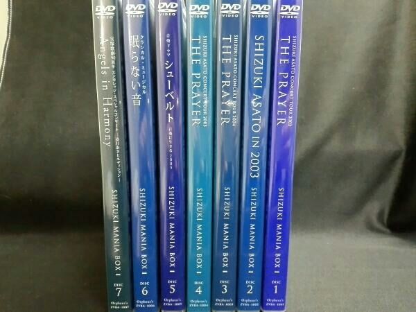 SHIZUKI MANIA BOX - メルカリ