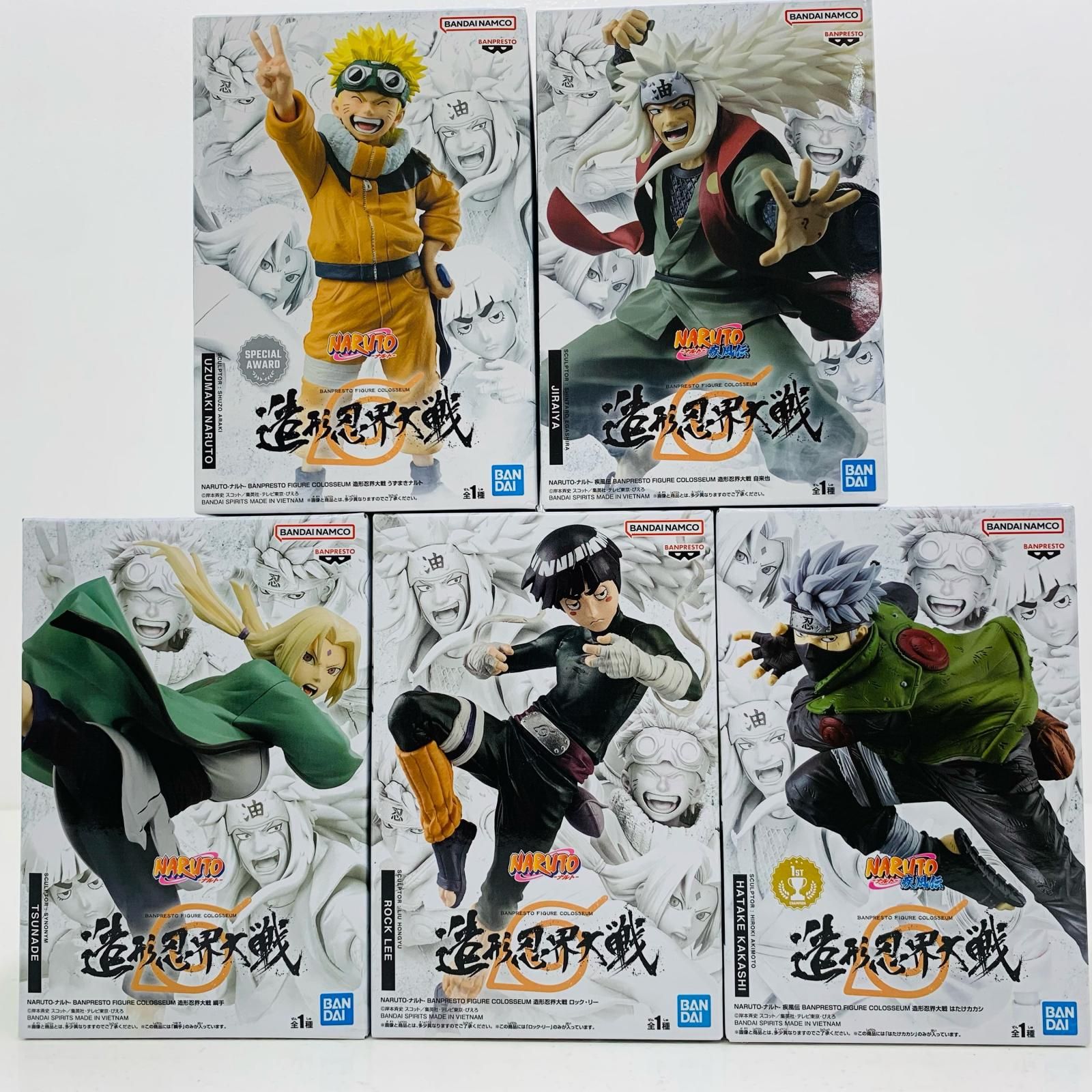 飾磨店】 中古 フィギュア NARUTO-ナルトー ナルト&カカシ&自 飾磨店】 中古 フィギュア NARUTO-ナルトー ナルト&カカシ&自