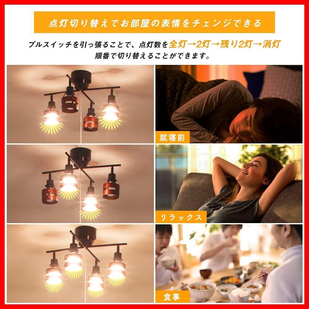 スポットライト