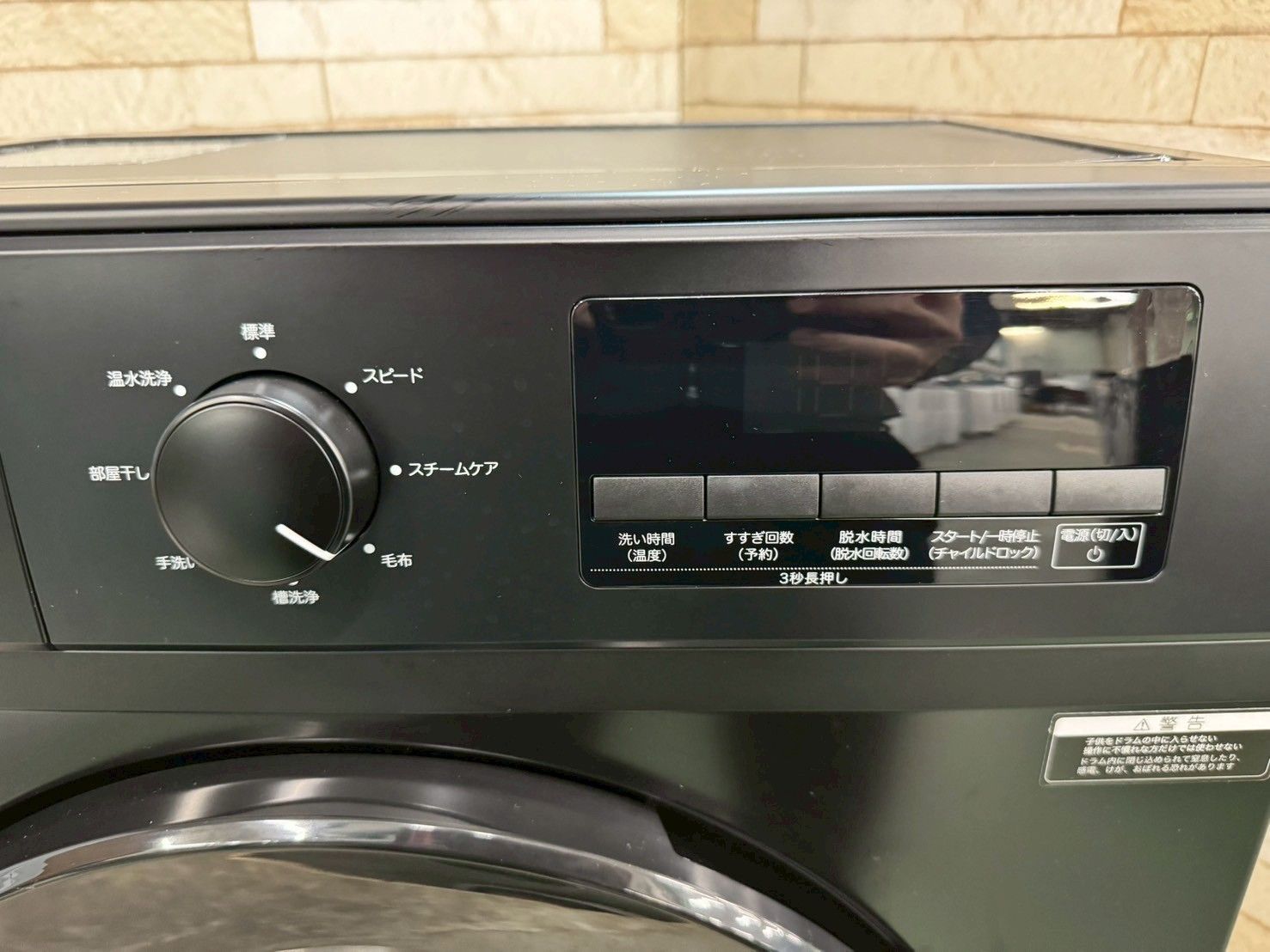 大阪送料無料★3か月保障★ドラム式洗濯機★2025年★ND60UL1★IS391 大阪送料無料☆3か月保障☆ドラム式洗濯機☆2025年☆ND60UL1