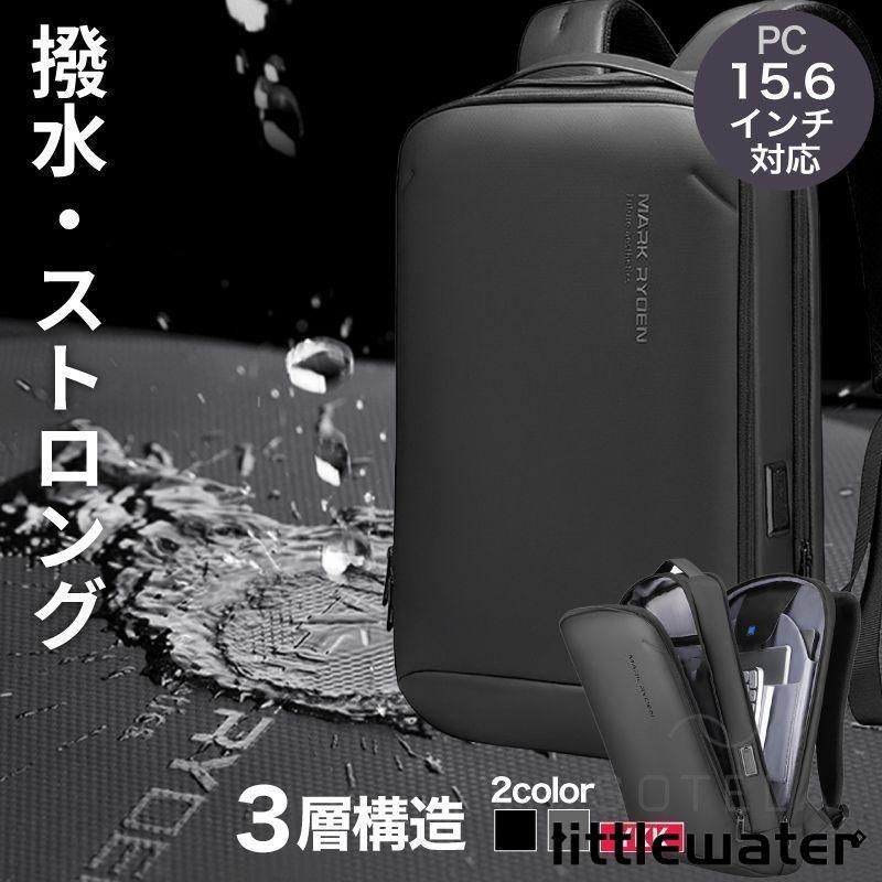 ビジネスリュック 薄型 メンズ ビジネスバッグ リュック 大容量 軽量 スリム 防水 YKK 通勤 旅行 パソコンリュック PC収納 バックパック リュックサック