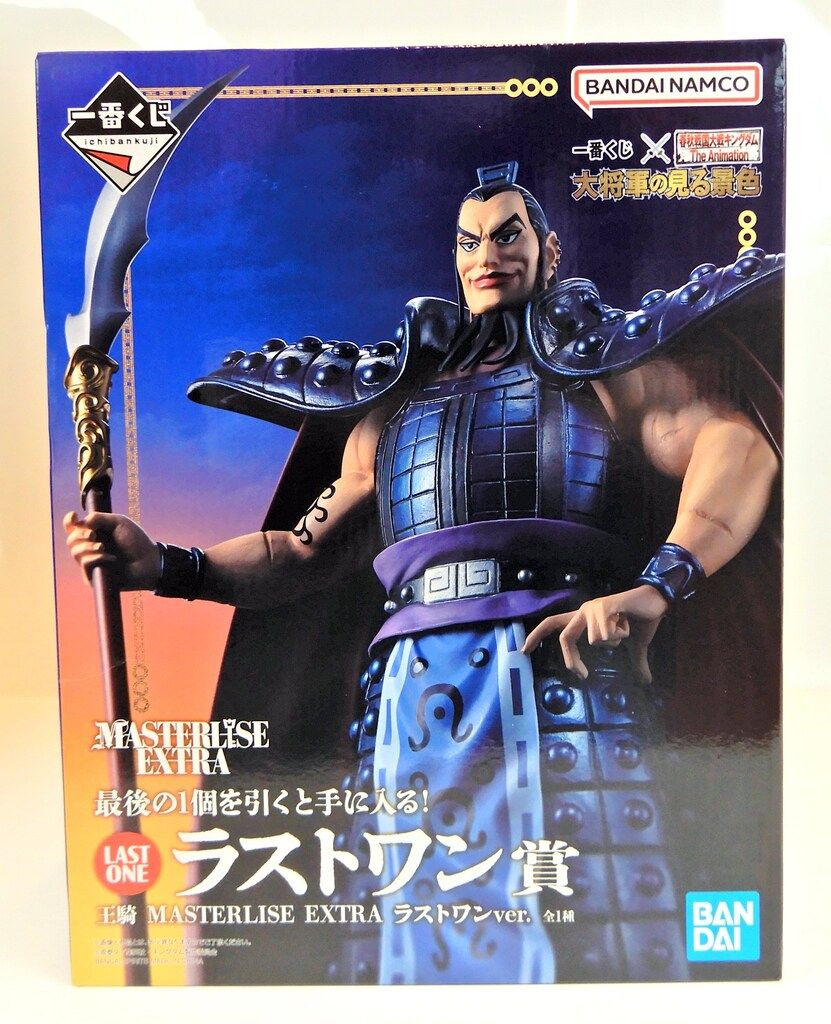 BANDAI SPIRITS 一番くじ 春秋戦国大戦キングダム The Animation 大将軍の見る景色 ラストワン賞 王騎 ラストワンver. MASTERLISE EXTRA