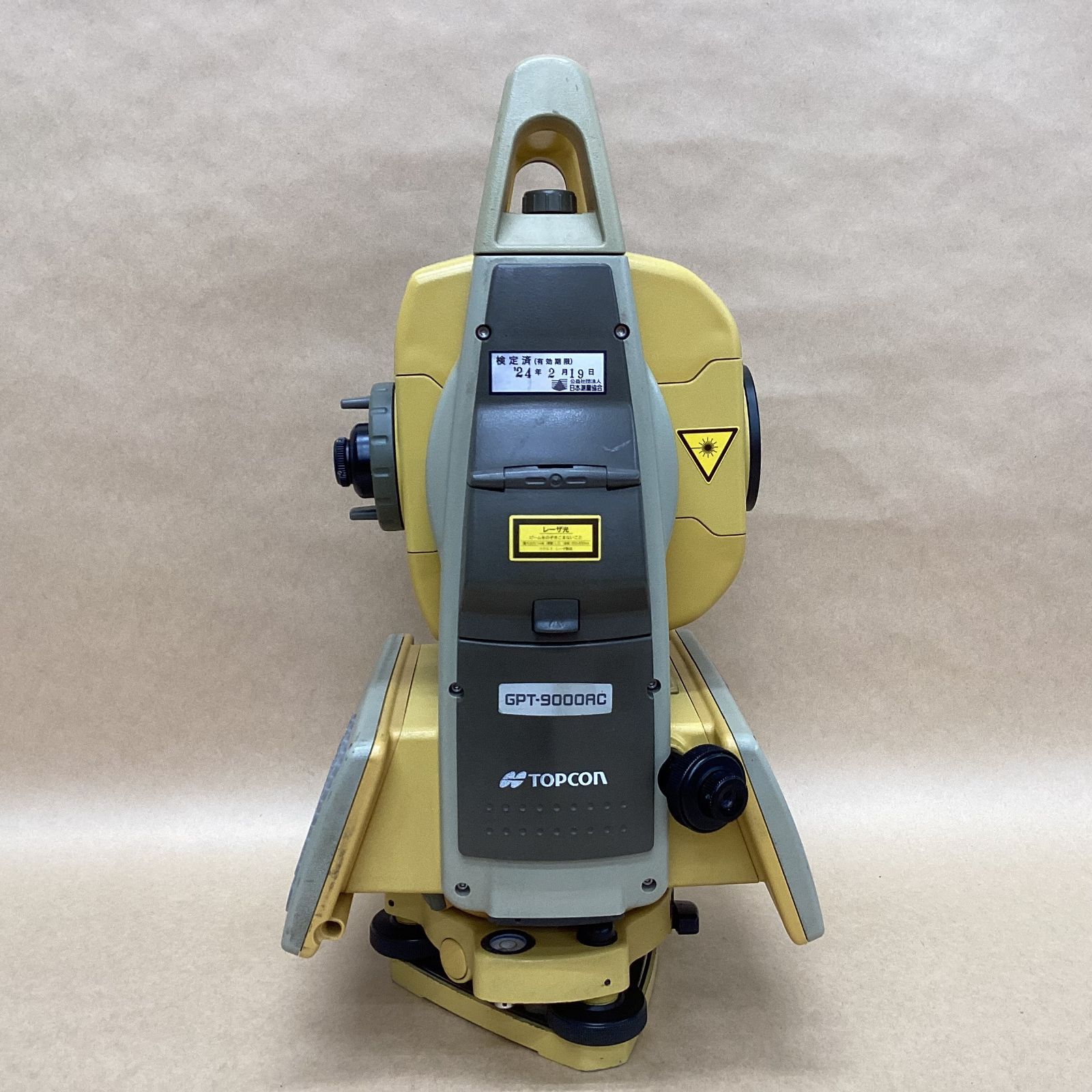 自動視準パルストータルステーション GPT-9005AC