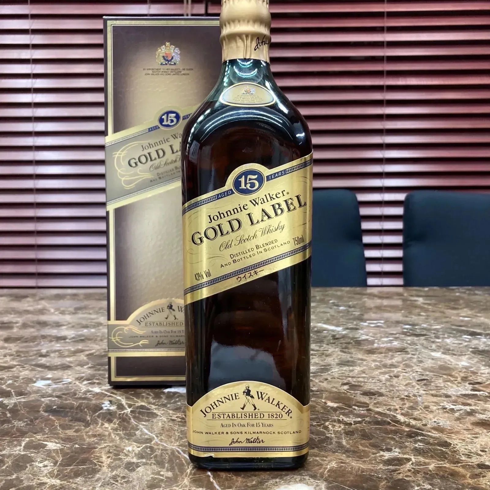 楽天市場】ジョニーウォーカー ゴールドラベル 15年 750ml 43