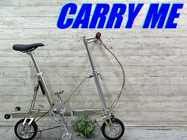 テルスポ イチ推し!! 上品!! Pacific Cycles CARRY ME AIR 2025 CHAMPAGNE GOLD 8.5kg パシフィックサイクルズ キャリー ミー シャンパンゴールド 2025年 カラー 8インチ 折り畳み自転車