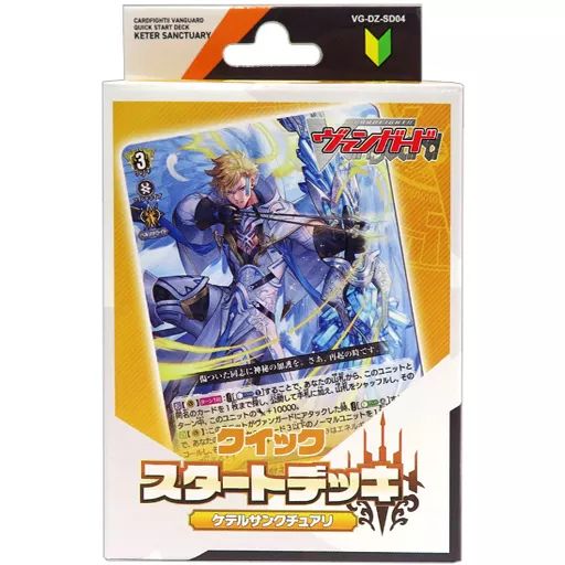 新品】トレカ カードファイト!! ヴァンガード クイックスタートデッキ