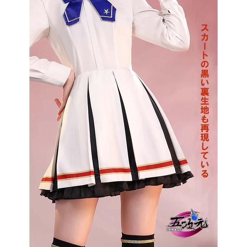 S4制服 コスプレ衣装