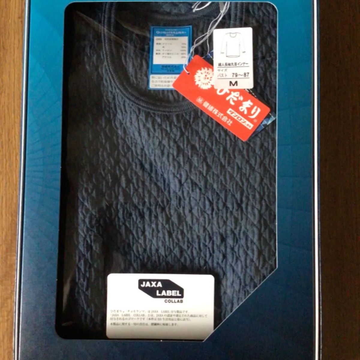  ひだまりチョモランマ婦人長袖丸首インナー Mサイズ その他 下着 アンダーウェア