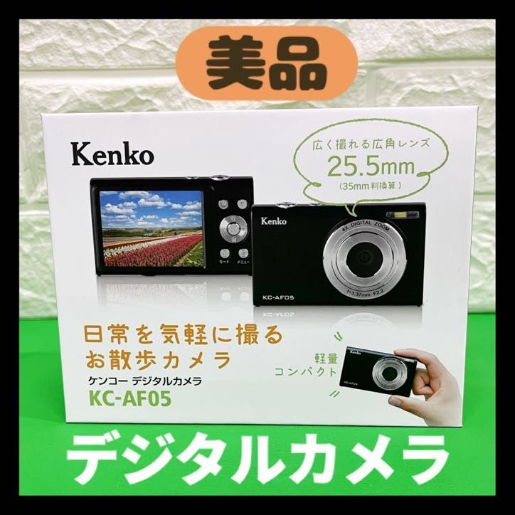 美品】ケンコー デジタルカメラ KC-AF05 Kenko 初期保護フィルム