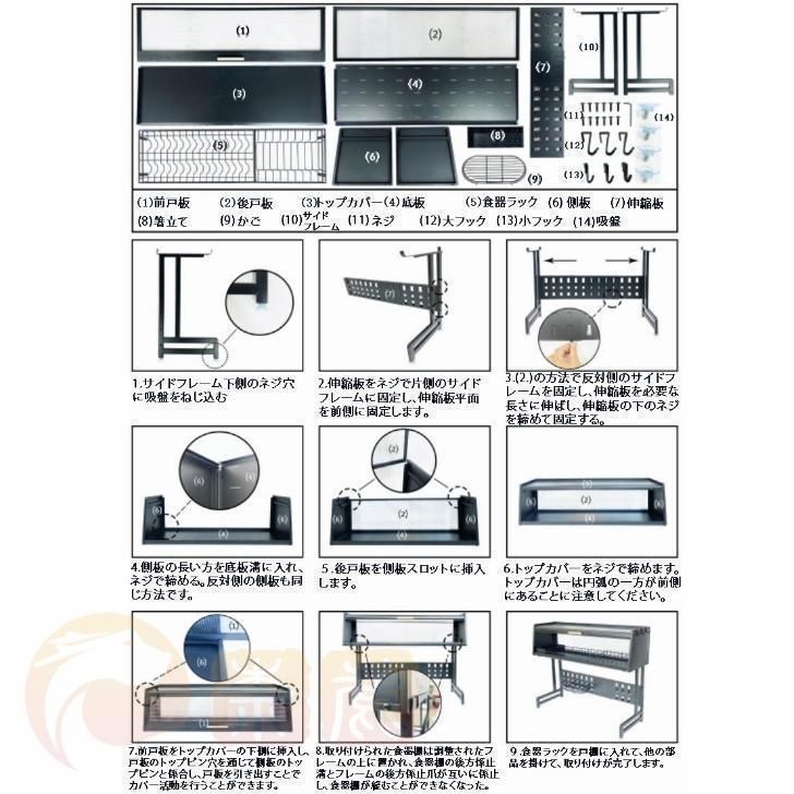 台所用品ホルダ