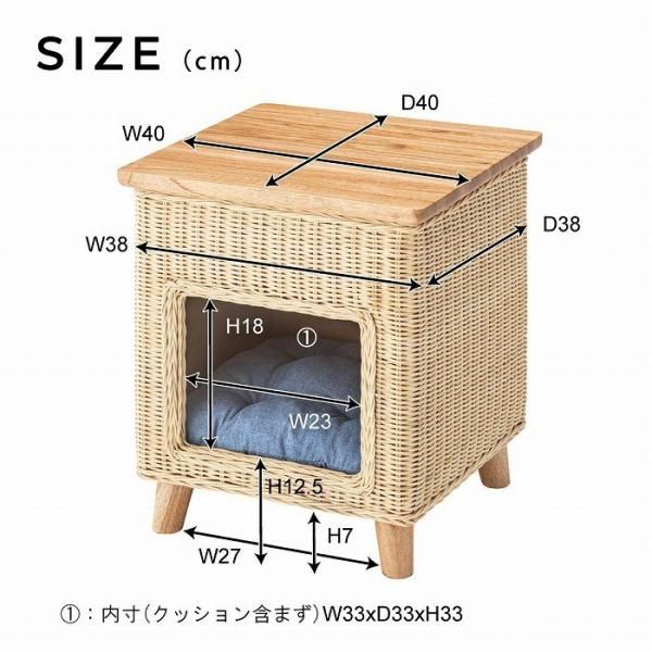 ペットハウス ネコ