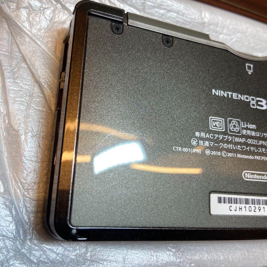 コスモブラック 3923