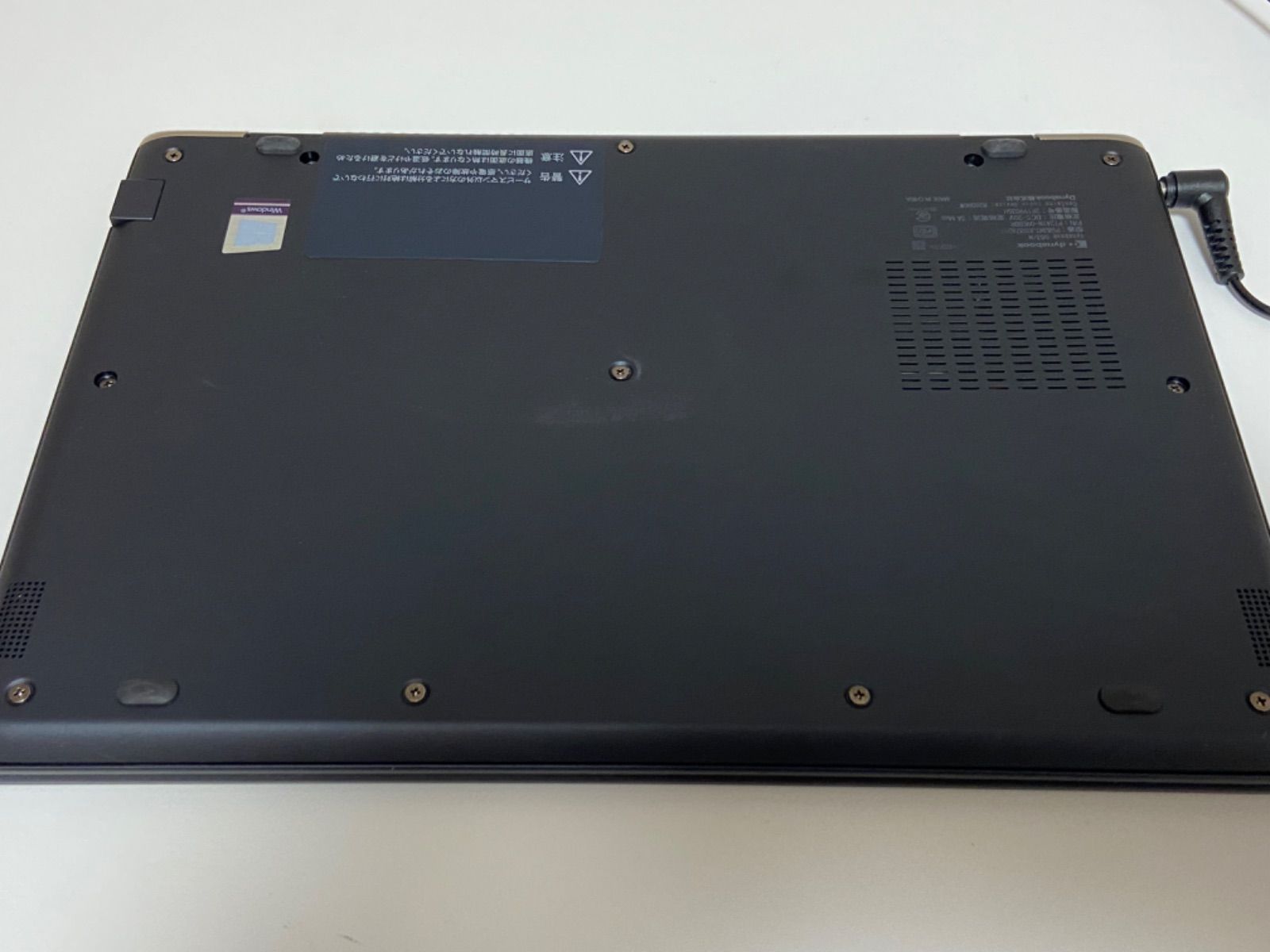 第8世代Core i5搭載 東芝 dynabook Windows11 SSD 販売済み 13.3インチ