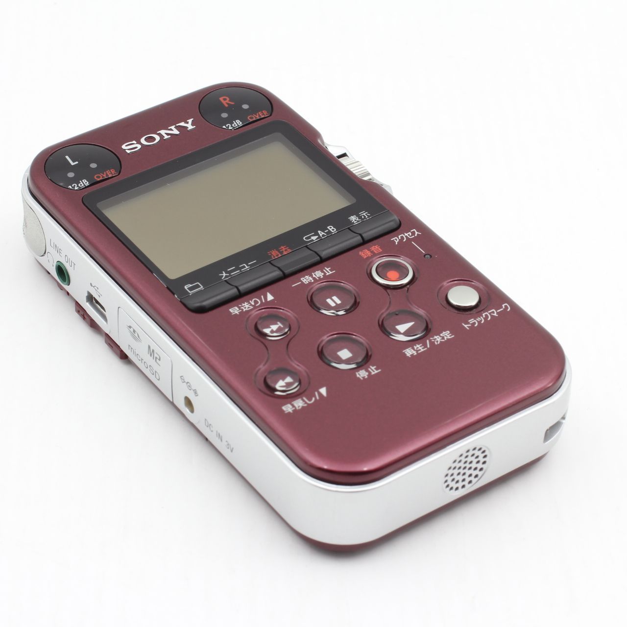 SONY リニアPCMレコーダー PCM-M10 レッド - ポータブルプレーヤー