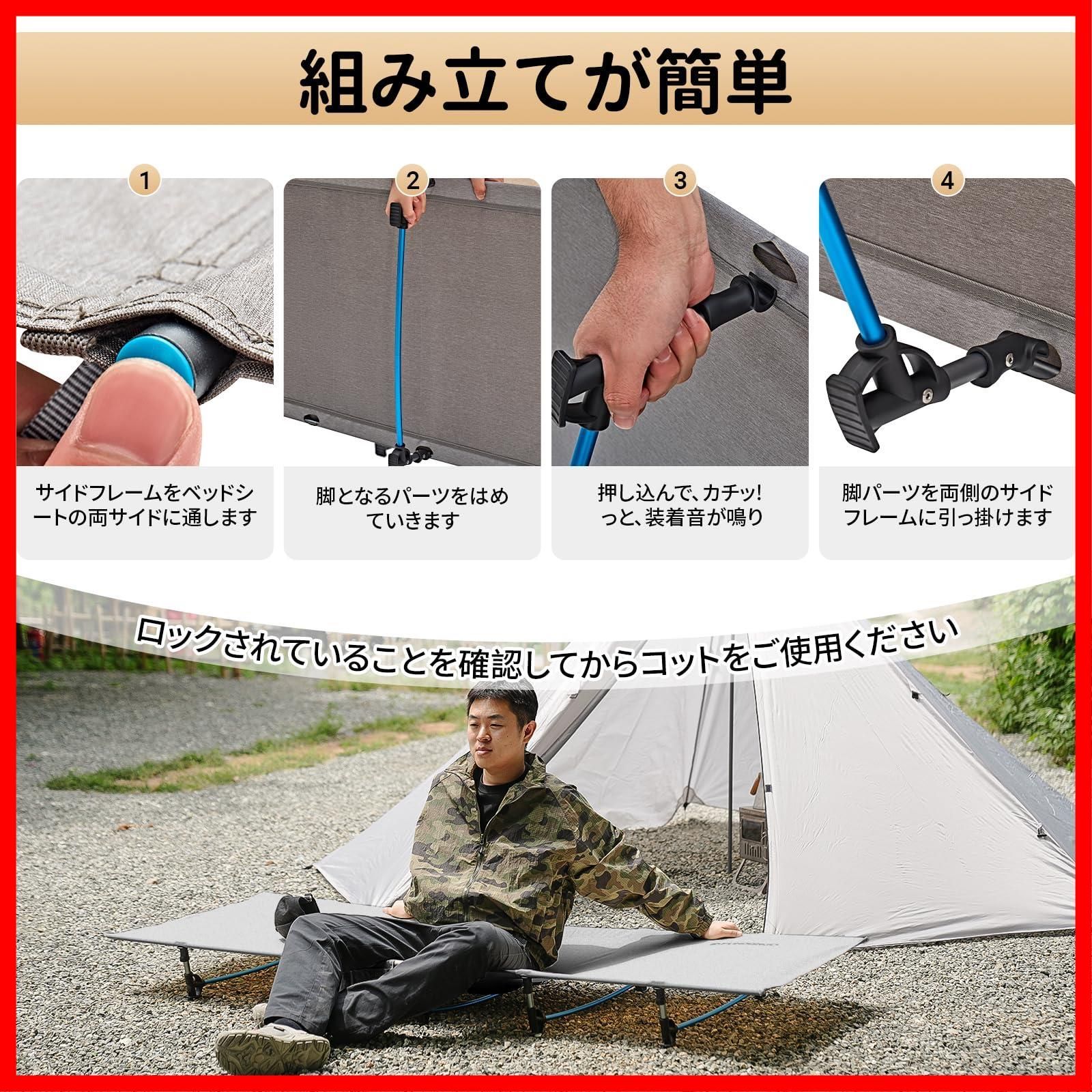 数量 野外 防災 登山 ハイキング用 簡易ベッド 収納袋付き 高強度 通気性 加長加寬モデル 耐荷重120kg 200×69cm 航空アルミ製 アウトドアベッド 折りたたみ式 軽量 キャンプ コット FUNDANGO