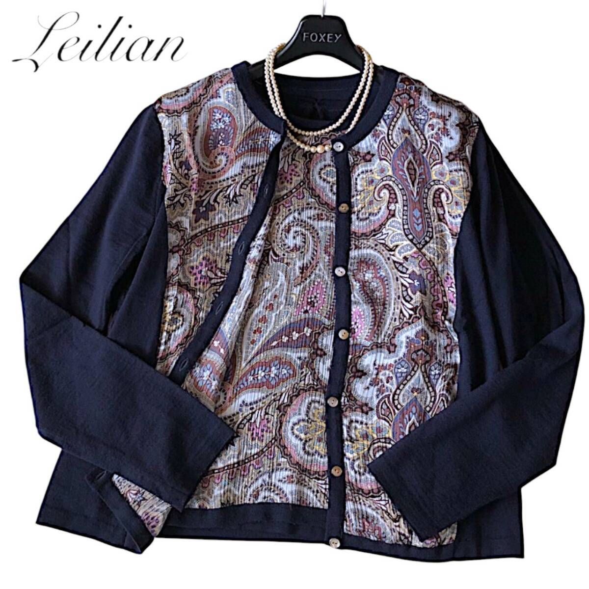 レリアン Leilian 大きいサイズ 11 L XL 前後 シルク ペイズリー アンサンブル ニット カーディガン ツイン セット ストレッチ