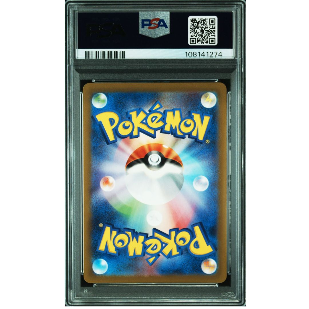 PSA10 5連番 名探偵ピカチュウ PROMO 098/SV-P（PSA10】名探偵