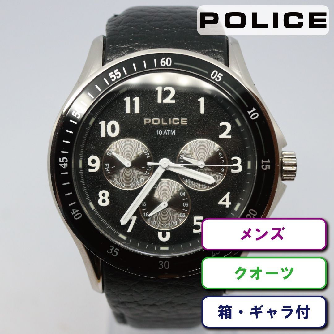 稼働品】POLICE ポリス PL-11596J ブラック 多軸 箱 ギャラ 取説 メンズ 腕時計 - メルカリ