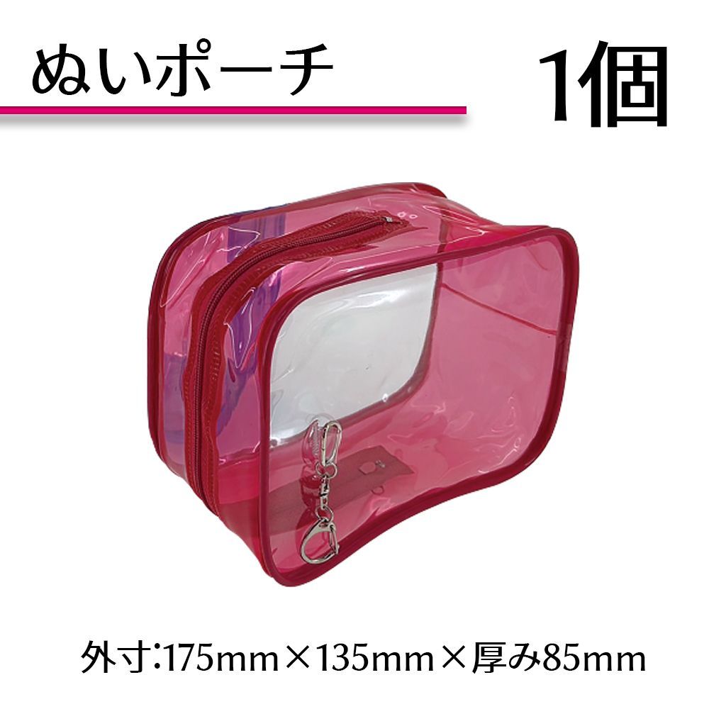 クリアポーチ 【4個セット】 推し活 赤 レッド ぬいポーチ 缶