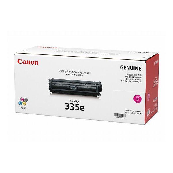 【新品･翌営業日出荷】Canon  キヤノン トナーカートリッジ335e（マゼンタ） CRG-335EMAG (2407859)