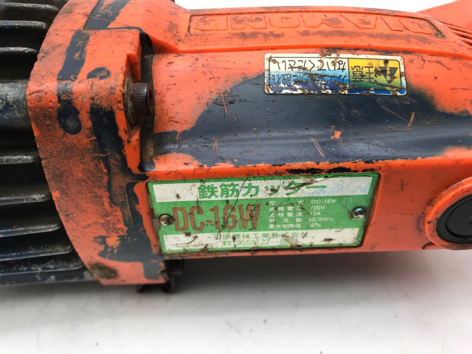 品 IKK DIAMOND 鉄筋カッター DC-16W ITBPT9VNJ6WG エコツール小牧ｲﾝﾀｰ店 M02 USTAUSTRALIA_COM_AU