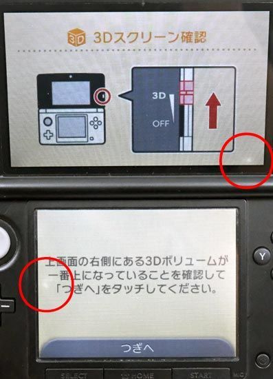 [bn:11] ニンテンドー3DS LL ブラック　SPR-S-KKAA　本体のみ・本体・液晶画面いたみ