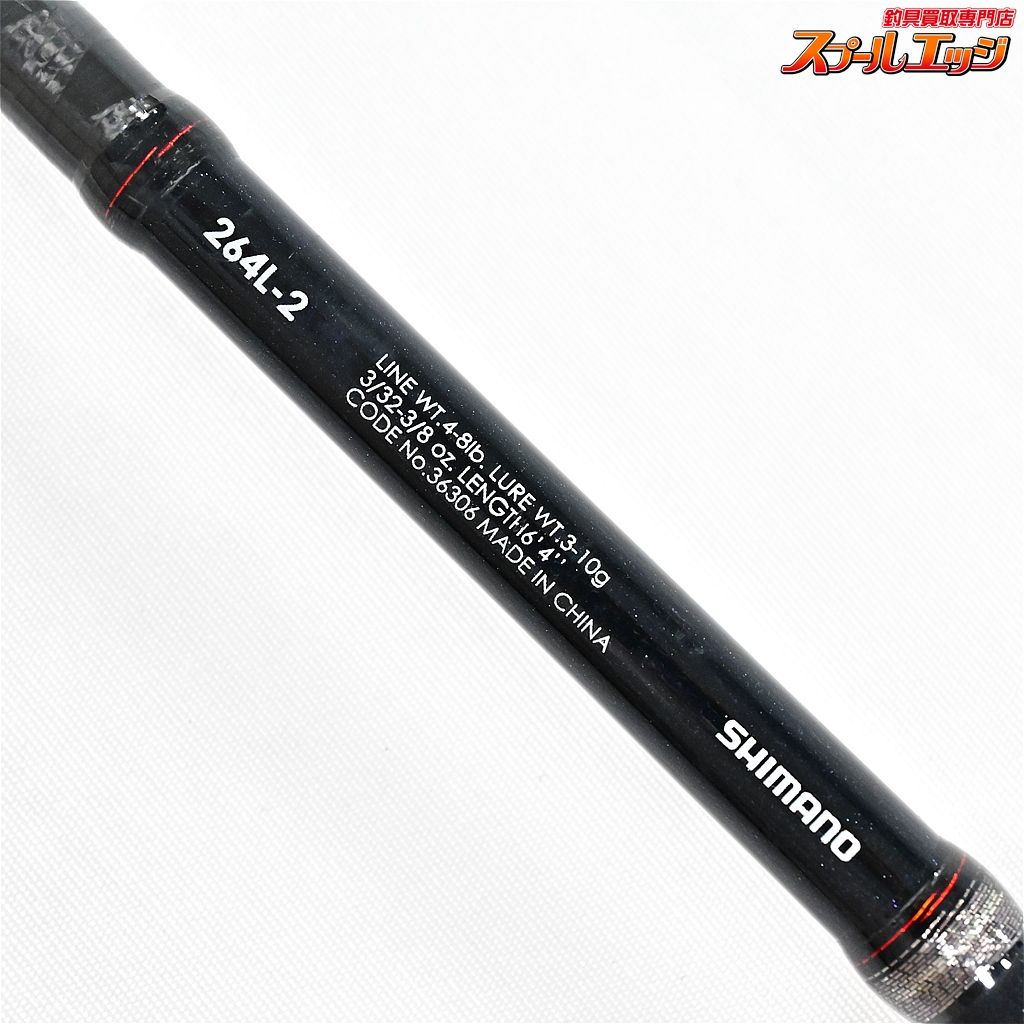 シマノ(SHIMANO) ゾディアス 264ML-2 363077｜アウトドア用品・釣り具
