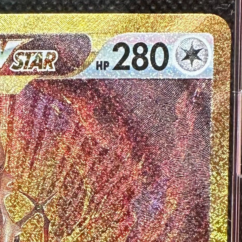 アルセウスVSTAR UR [VSTARユニバース] S12a 262/172 ポケモンカード ポケカ Amazon.co.jp: ポケモンカードゲーム S12a 127/172 アルセウス