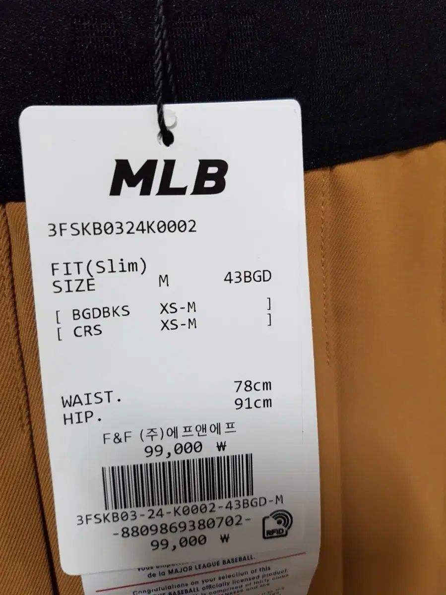 MLB
