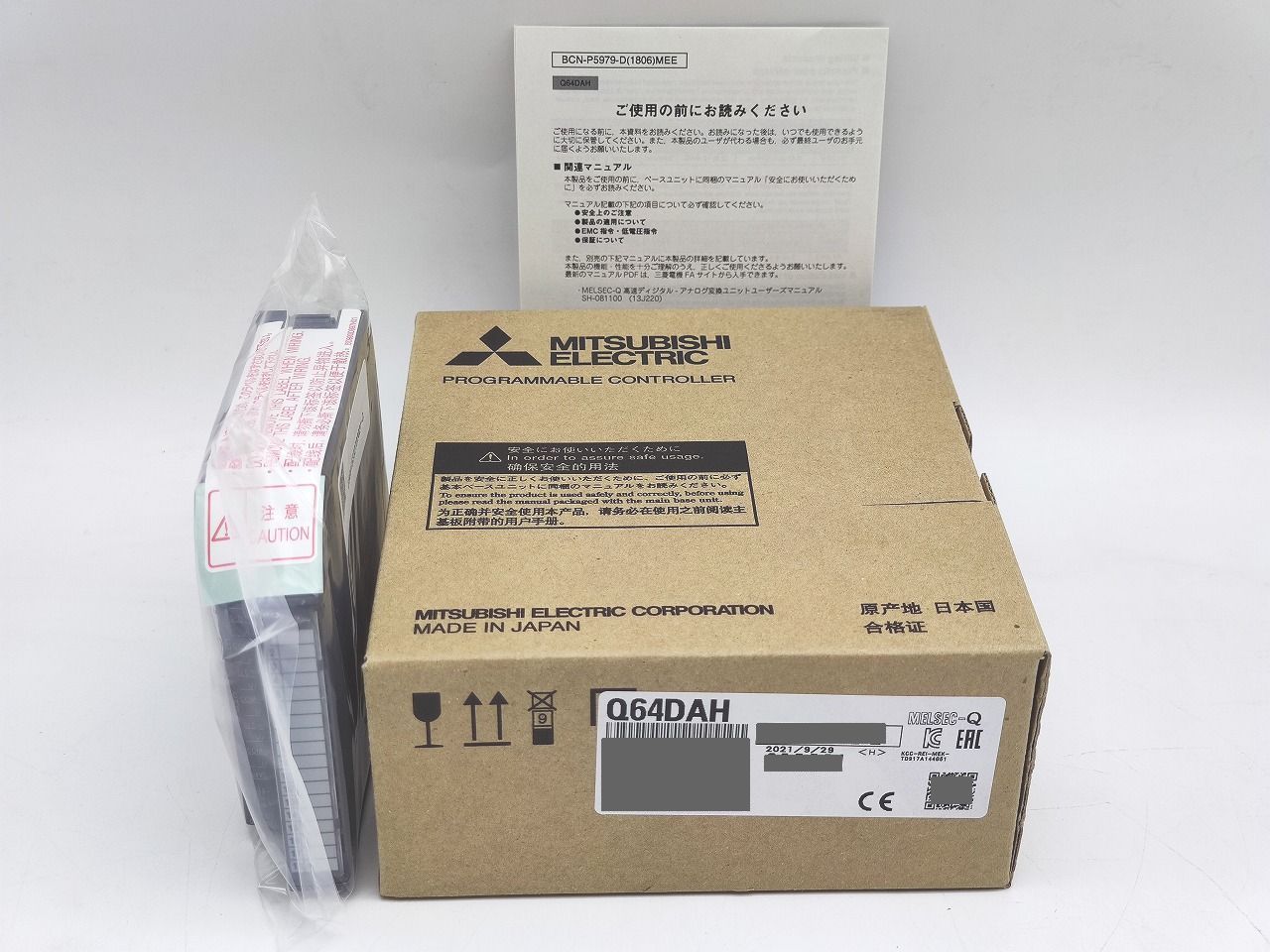 インボイス対応 三菱 MITSUBISHI Q64DAH その3