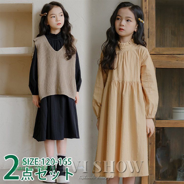 子供服 長袖 ワンピース キッズ ニットベスト付き ガーふんわり ガーおしゃれ かわいい カジュアル シンプル yan5a798431