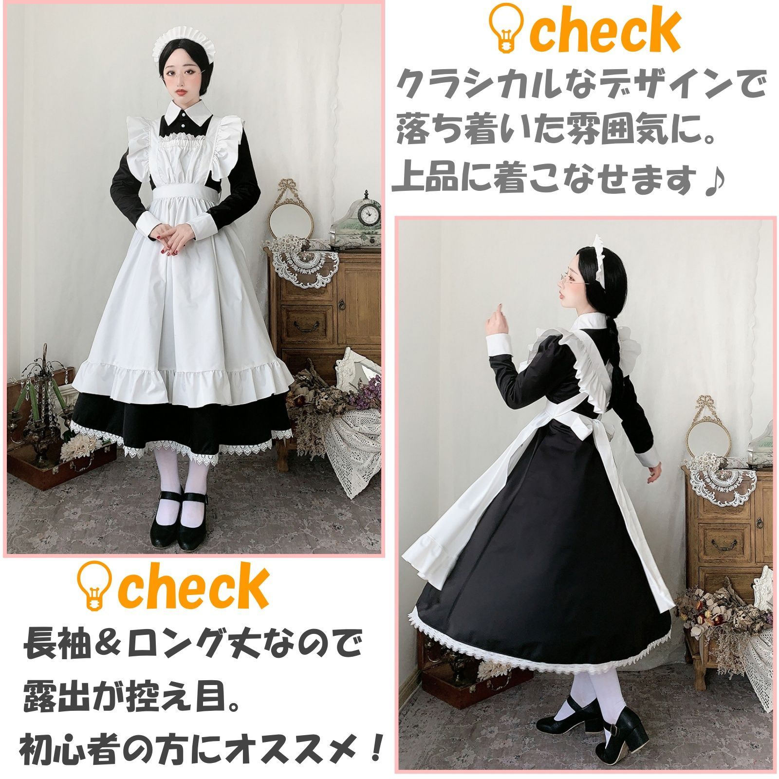 メイド服 3点セット 長袖 ロング丈 ワンピース エプロン カチューシャ 