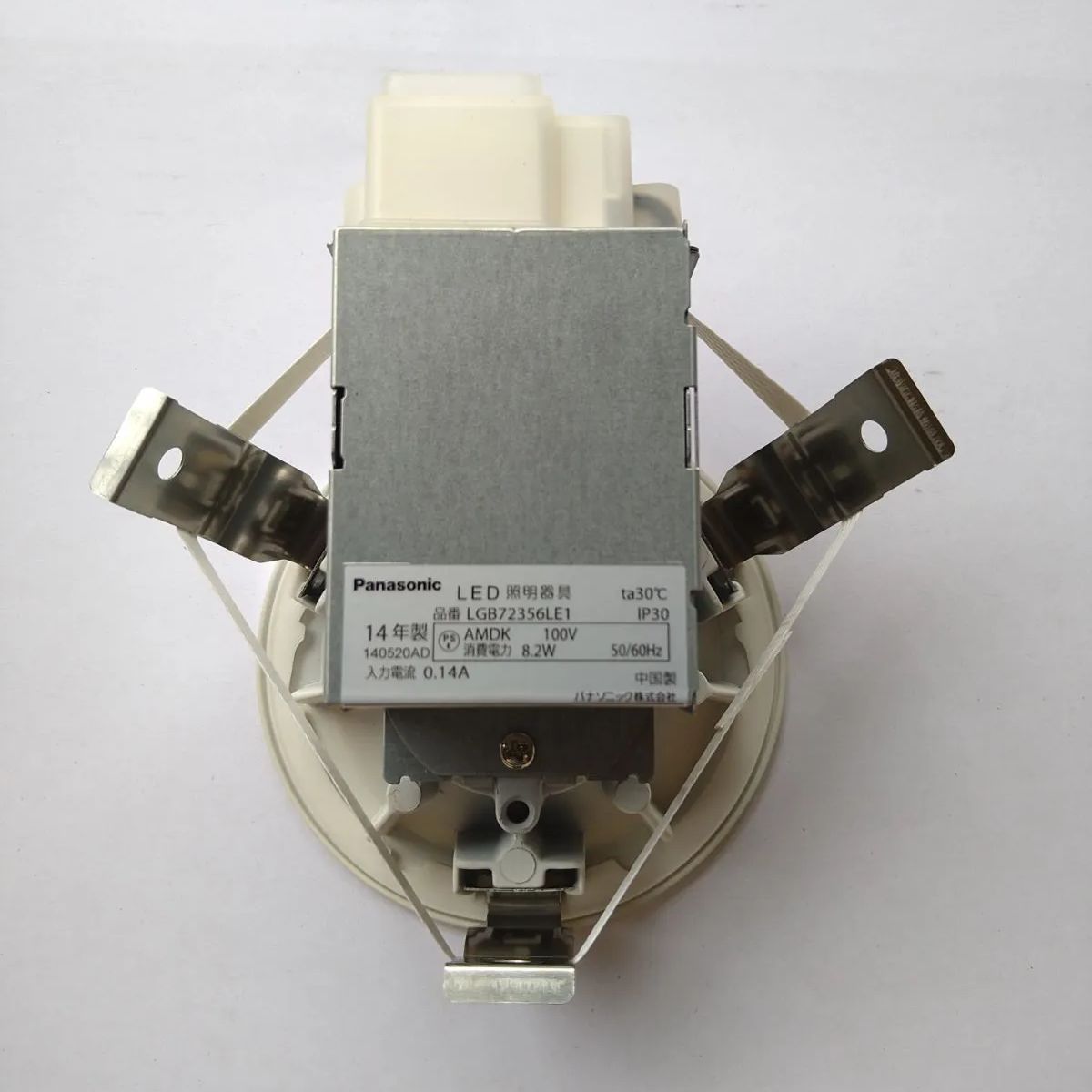 パナソニック ダウンライト LGB72306LE1 昼白色 - メルカリ