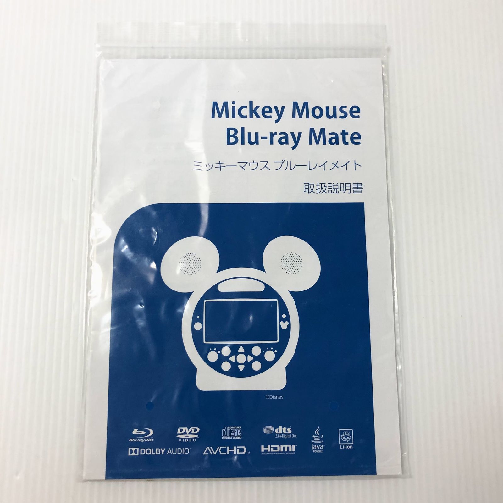 DWE 最新版 ミッキーマウス ブルーレイメイト - 知育玩具