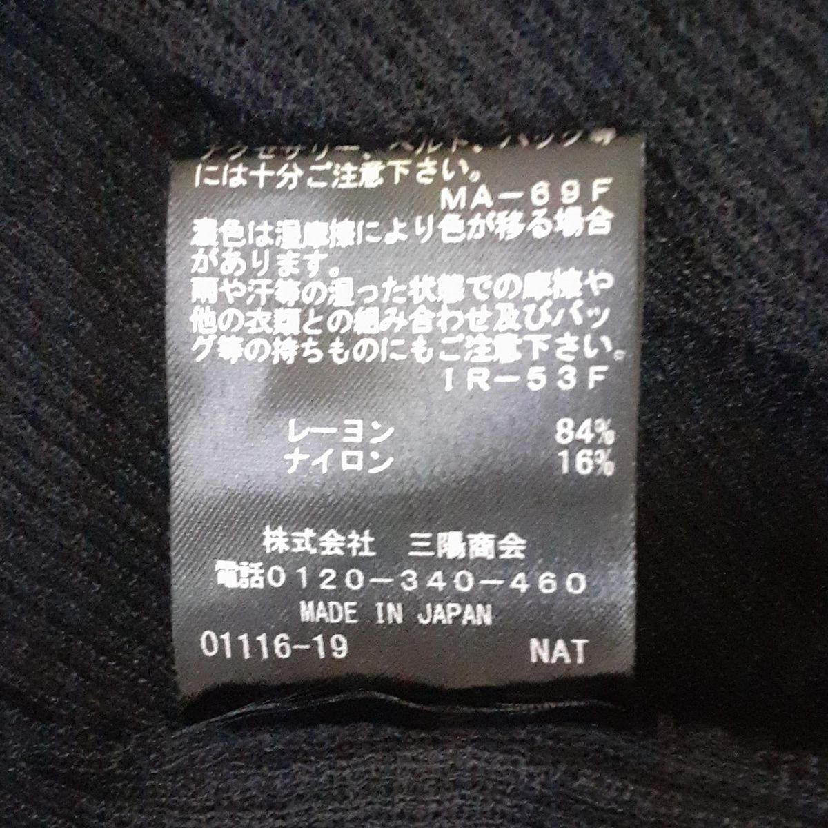 EPOCA - EPOCA(エポカ) カーディガン サイズ40 M レディース美品  - ライトグレー 長袖/ロング丈 EPOCA(エポカ) カーディガン サイズ40 M レディース美品