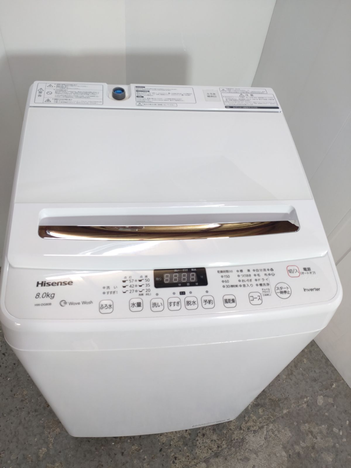 洗濯機　Hisense　8キロ　コンパクトサイズ　音の静かなインバーター式