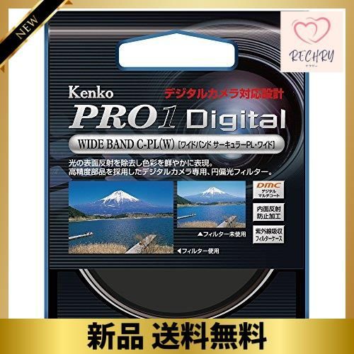 77mm_単品 Kenko カメラ用フィルター PRO1D WIDE BAND サーキュラーPL