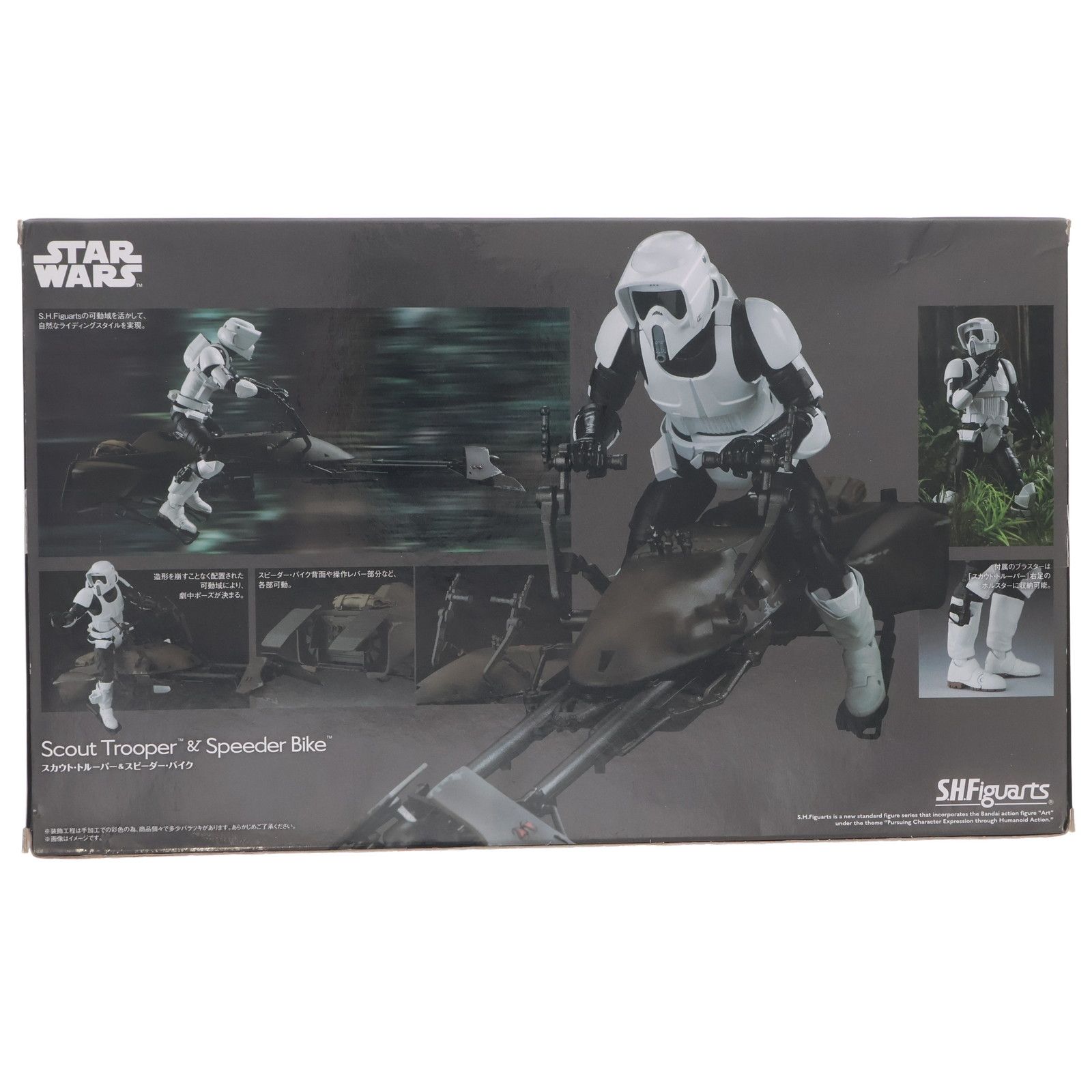 抽選販売】S.H.Figuarts シャドウトルーパー | STAR WARS