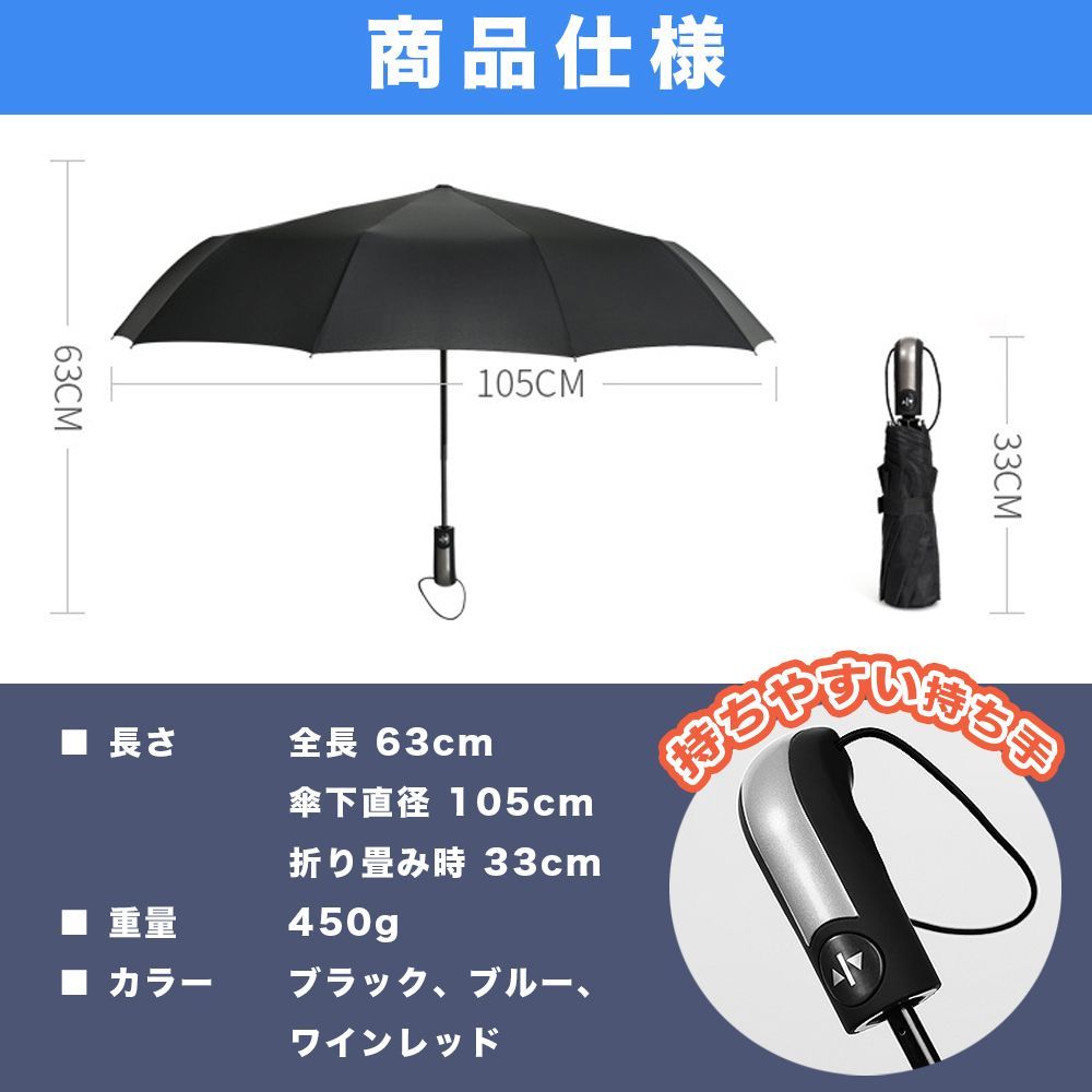 人気の福袋 定番のお歳暮 新品 未使用 折り畳み傘 ワンタッチ自動開閉 10骨大きくて丈夫 雨天兼用uvカット 傘 Www Liberisogni Org Www Liberisogni Org