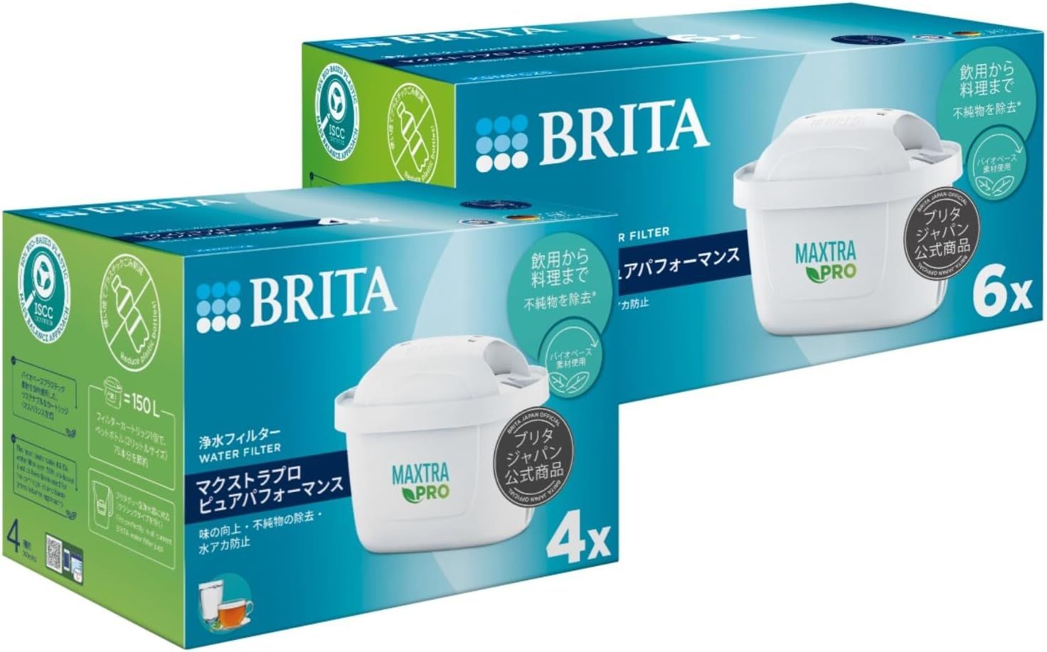 新品ミネラルウォーターサーバー ミネラル原液プレゼント ポタ同様