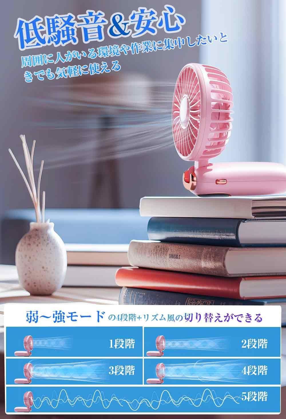 USB充電式
