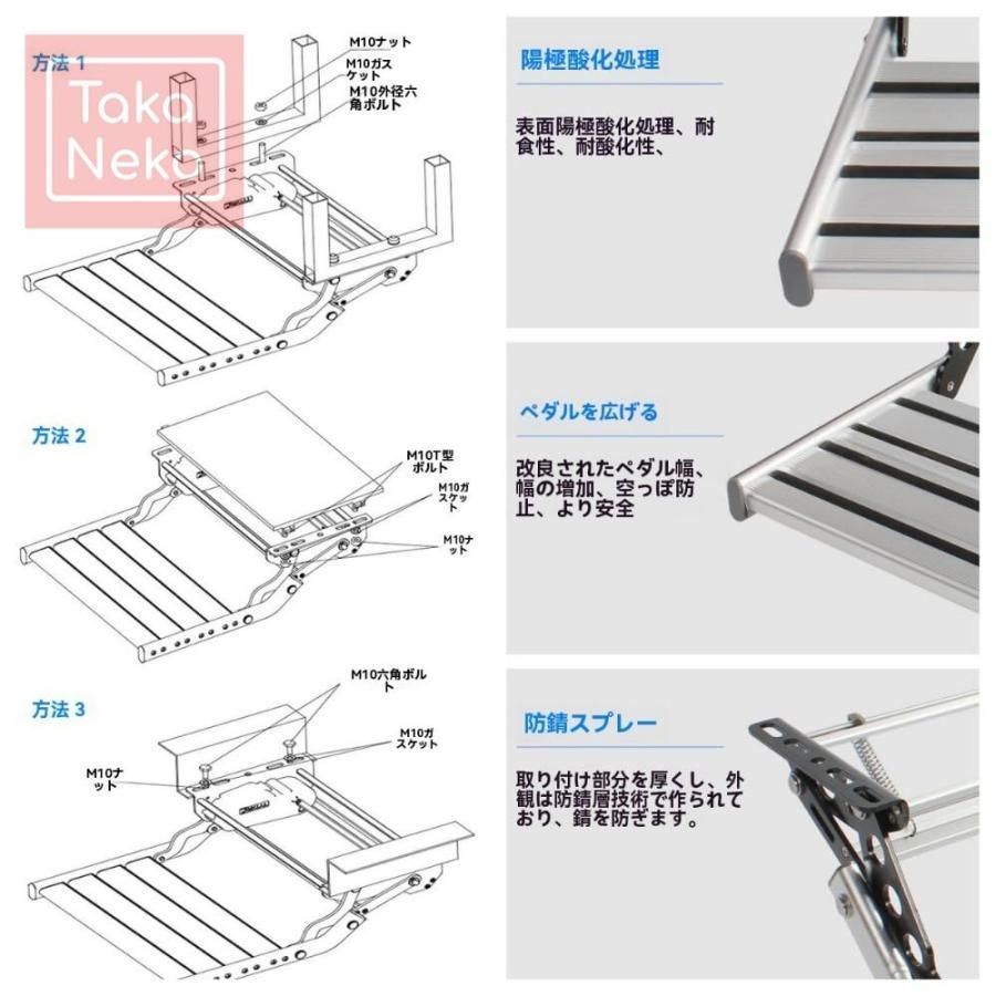 キャンピングカーバンのフットレストは頑丈で実用的な省スペース