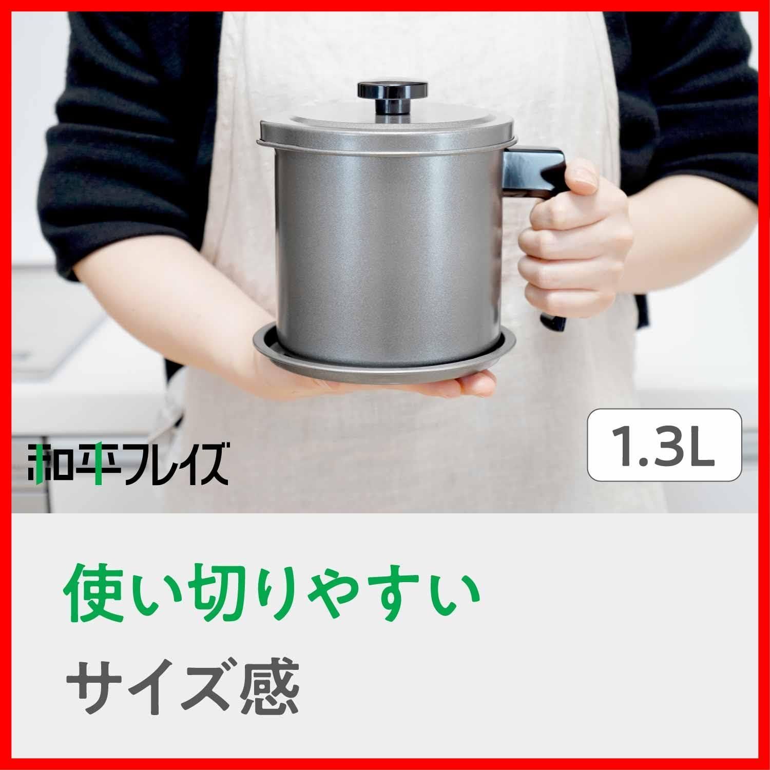 1.3L エブリック