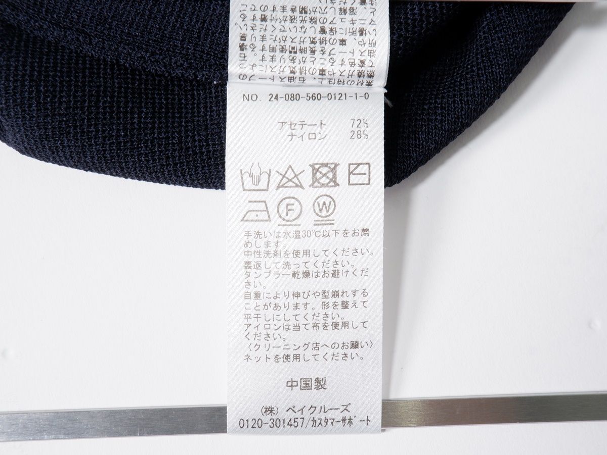【未使用】アパルトモン　2024SS♡Vネックニットカーディガン　ネイビー L'Appartementアパルトモン 2024SS Knit Vneck CardiganニットV