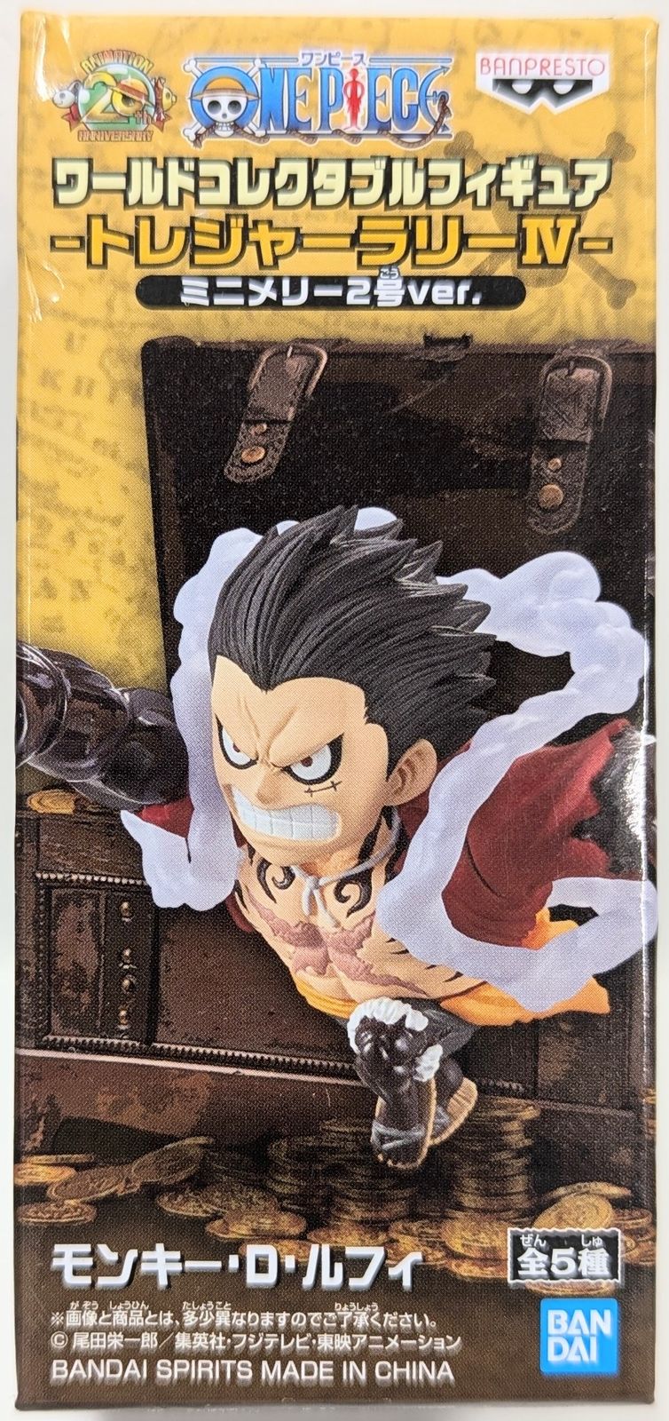 BANDAI SPIRITS WCF ワンピース トレジャーラリーIV ミニメリー2
